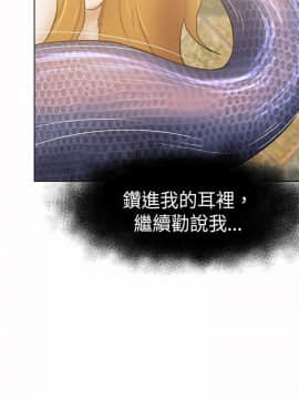 好朋友的女朋友1-57話[完結]_33_0879