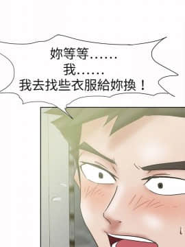 好朋友的女朋友1-57話[完結]_36_0959