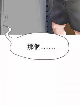 好朋友的女朋友1-57話[完結]_36_0958