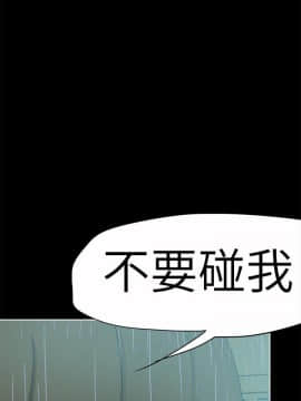 好朋友的女朋友1-57話[完結]_35_0931