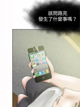 好朋友的女朋友1-57話[完結]_36_0955