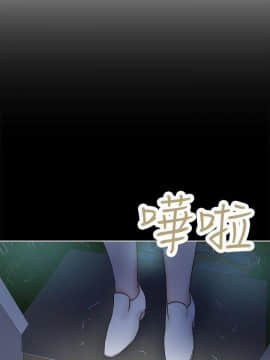 好朋友的女朋友1-57話[完結]_35_0926