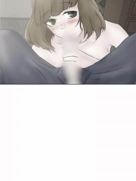 好朋友的女朋友1-57話[完結]_33_0870