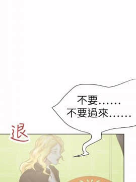 好朋友的女朋友1-57話[完結]_34_0898