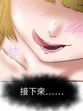 好朋友的女朋友1-57話[完結]_32_0862