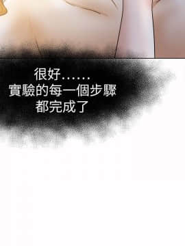 好朋友的女朋友1-57話[完結]_32_0861