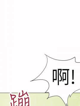 好朋友的女朋友1-57話[完結]_34_0896