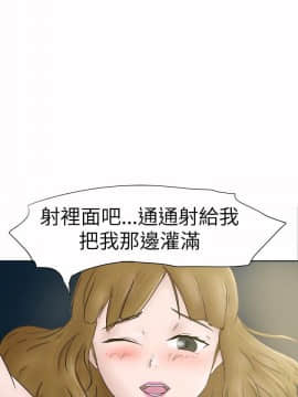 好朋友的女朋友1-57話[完結]_32_0859
