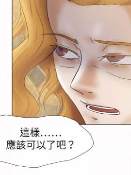 好朋友的女朋友1-57話[完結]_33_0866