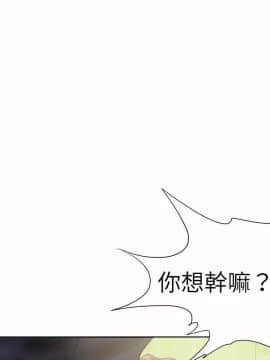 好朋友的女朋友1-57話[完結]_34_0892