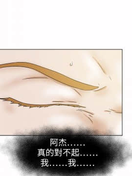 好朋友的女朋友1-57話[完結]_32_0856