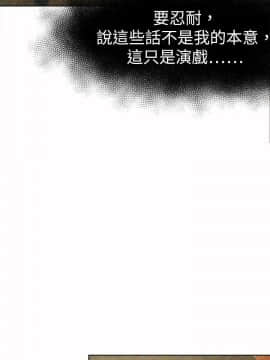 好朋友的女朋友1-57話[完結]_32_0853