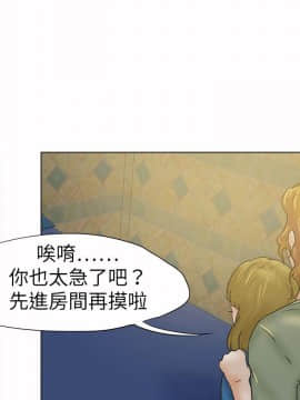 好朋友的女朋友1-57話[完結]_32_0852