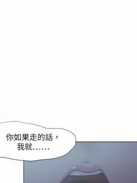 好朋友的女朋友1-57話[完結]_31_0823