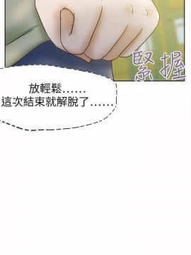 好朋友的女朋友1-57話[完結]_32_0850