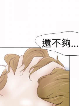 好朋友的女朋友1-57話[完結]_29_0765
