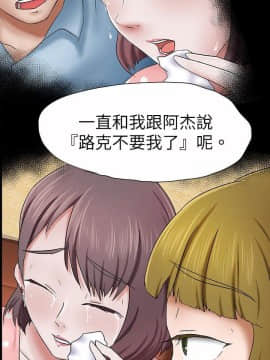 好朋友的女朋友1-57話[完結]_31_0818