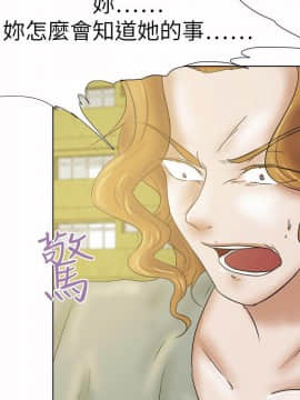 好朋友的女朋友1-57話[完結]_32_0846