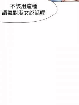 好朋友的女朋友1-57話[完結]_32_0845