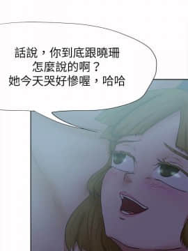 好朋友的女朋友1-57話[完結]_31_0817