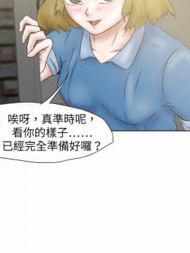 好朋友的女朋友1-57話[完結]_32_0844
