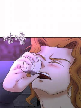 好朋友的女朋友1-57話[完結]_32_0840