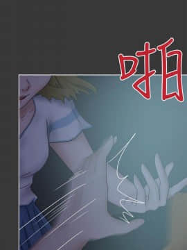 好朋友的女朋友1-57話[完結]_32_0837
