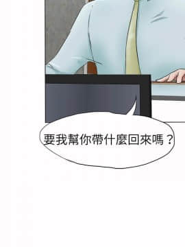 好朋友的女朋友1-57話[完結]_30_0782