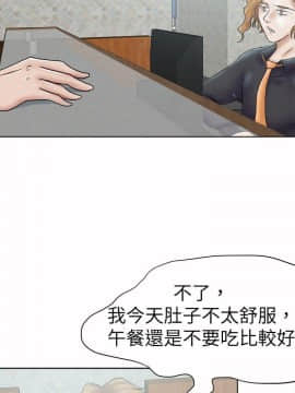 好朋友的女朋友1-57話[完結]_30_0781