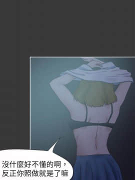 好朋友的女朋友1-57話[完結]_32_0833
