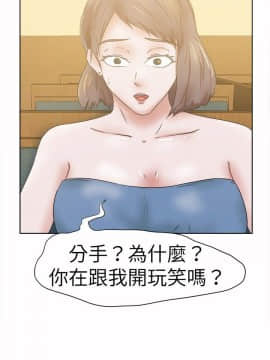 好朋友的女朋友1-57話[完結]_31_0802