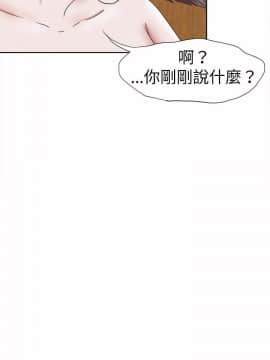 好朋友的女朋友1-57話[完結]_31_0801