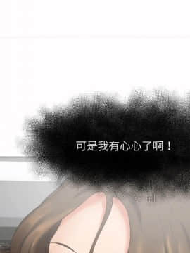 好朋友的女朋友1-57話[完結]_22_0550