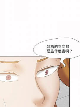好朋友的女朋友1-57話[完結]_23_0573
