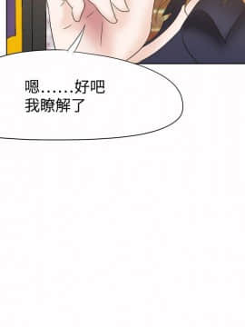 好朋友的女朋友1-57話[完結]_23_0570