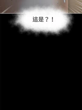 好朋友的女朋友1-57話[完結]_24_0588