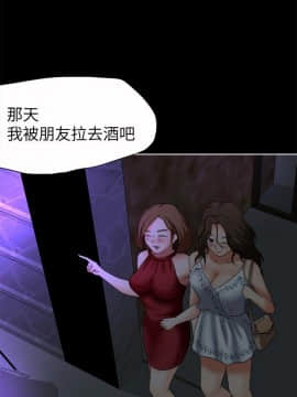 好朋友的女朋友1-57話[完結]_21_0494