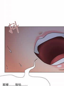 好朋友的女朋友1-57話[完結]_19_0454