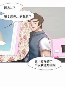 好朋友的女朋友1-57話[完結]_20_0477