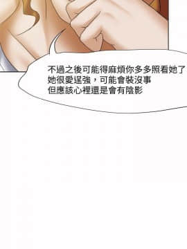 好朋友的女朋友1-57話[完結]_19_0440