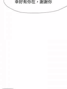 好朋友的女朋友1-57話[完結]_19_0438