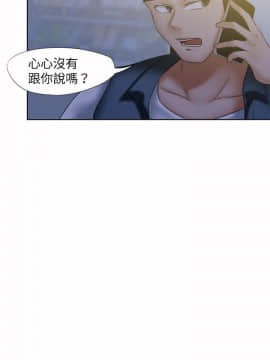 好朋友的女朋友1-57話[完結]_19_0436