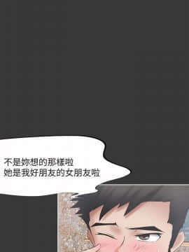 好朋友的女朋友1-57話[完結]_17_0382
