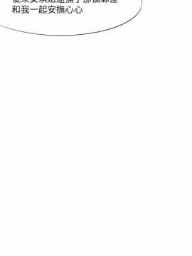 好朋友的女朋友1-57話[完結]_19_0435