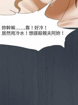 好朋友的女朋友1-57話[完結]_18_0400