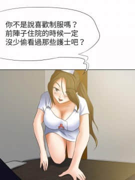 好朋友的女朋友1-57話[完結]_15_0328