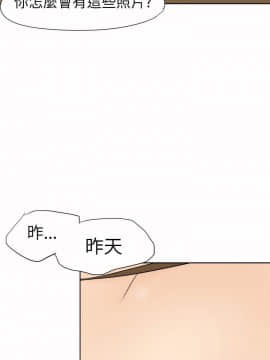 好朋友的女朋友1-57話[完結]_09_0179
