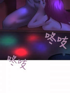 好朋友的女朋友1-57話[完結]_11_0227