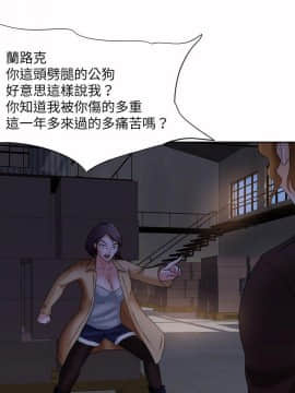 好朋友的女朋友1-57話[完結]_12_0248