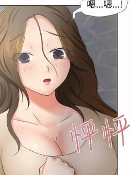 好朋友的女朋友1-57話[完結]_10_0203